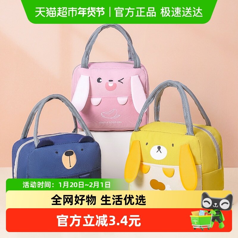 包邮立体保温袋饭盒手提袋便当包上班族学生带饭装饭铝箔餐包餐盒,居家布艺,桌布,淘宝优惠券,粉丝福利购,淘宝优惠卷