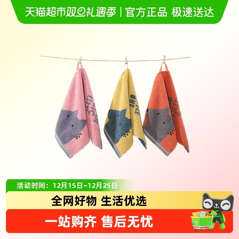 金号纯棉童巾擦脸擦手毛巾
