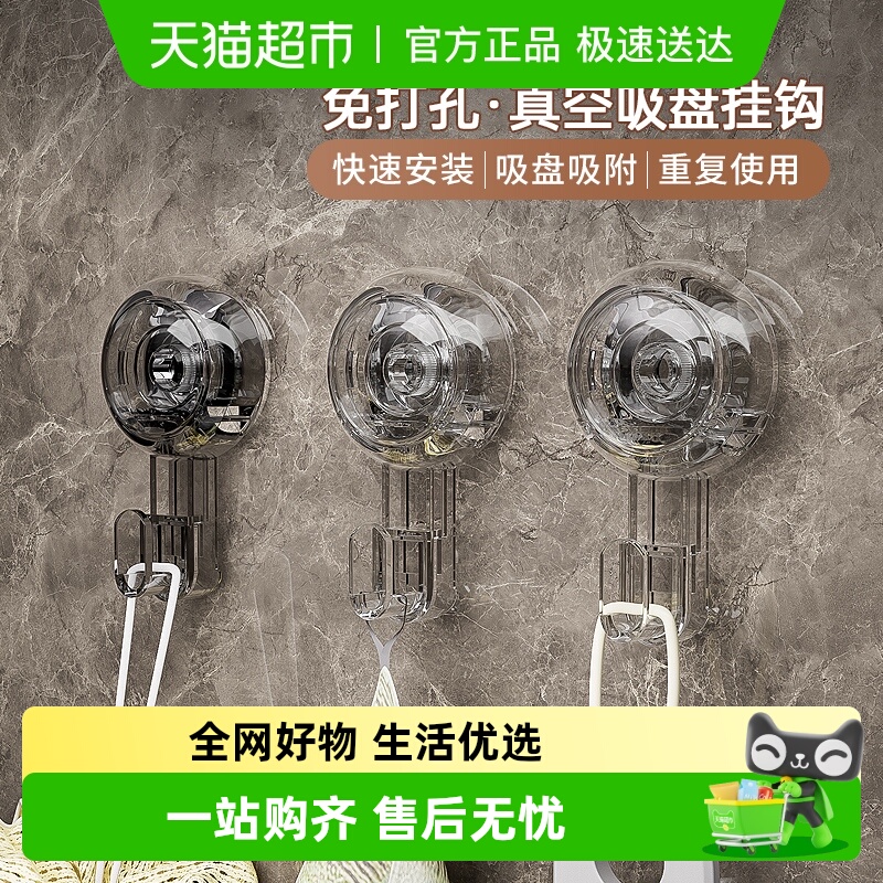 壹品印象吸盘挂钩免打孔浴室门