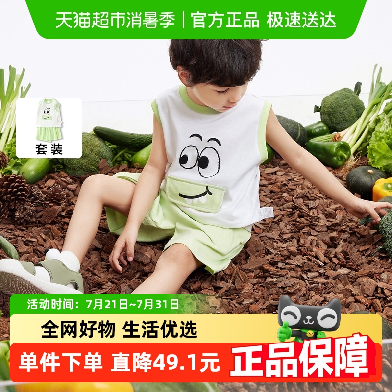 巴拉巴拉短袖套装速干新款童装