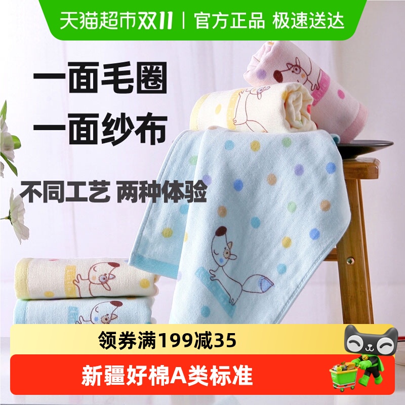 金号小毛巾洗脸专用纯棉双层纱布全棉面巾柔软可爱卡通洗浴童巾