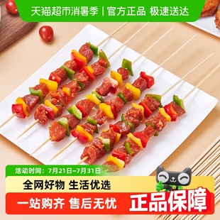 烧烤签 尚烤佳 串串火锅竹签糖葫芦竹签 竹签 冰糖葫签 烧烤竹签