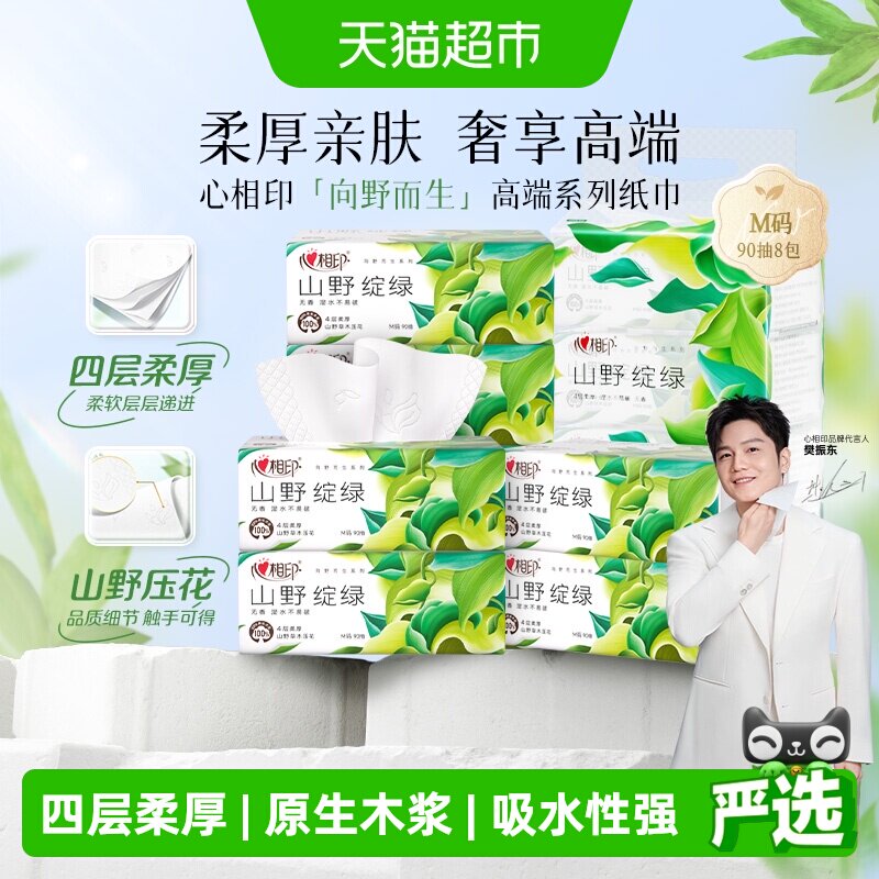商品图