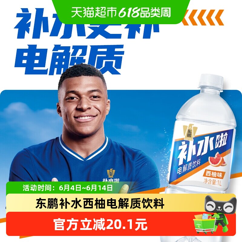 商品图
