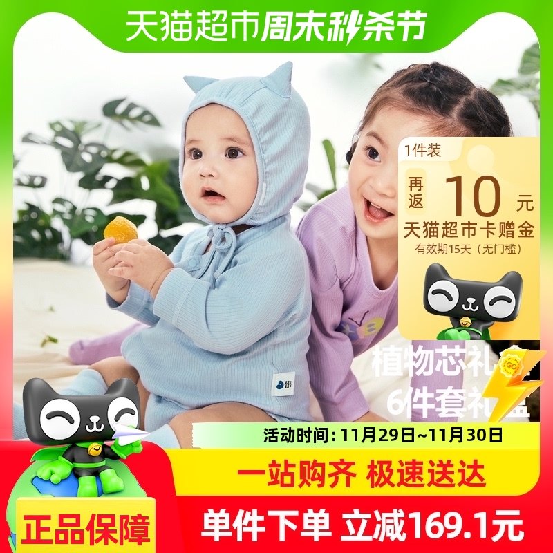 ��ֲ��о���������������ͯŮͯӤ����ж�ͯ���ﱦ���Ҿ�6����