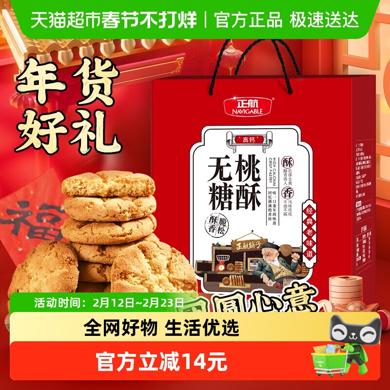 �������Ǿ��䴫ͳ������1.12kg 35.9Ԫ