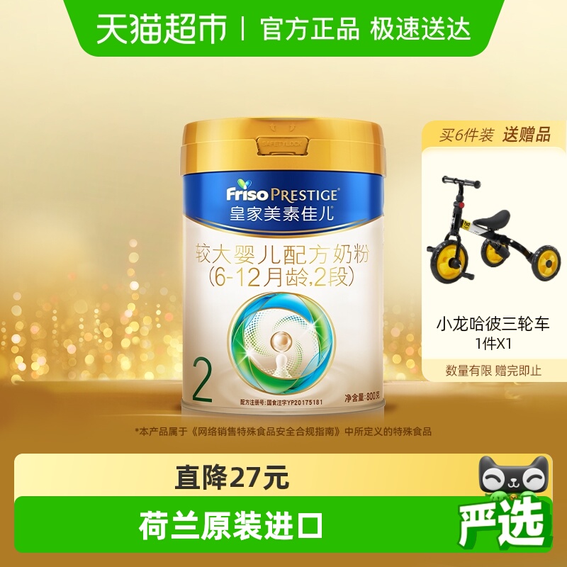 ¹꡿ʼؼѶϴӤ䷽̷2(6-12)װ