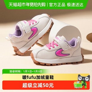 史努比童鞋女童加绒运动鞋二棉鞋秋冬2025新款儿童德训鞋男童鞋子