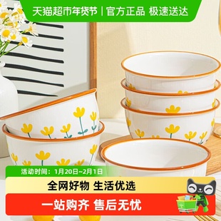 佩尔森陶瓷饭碗家用2025新款碗碟套装可爱清新双耳汤碗菜盘子餐具