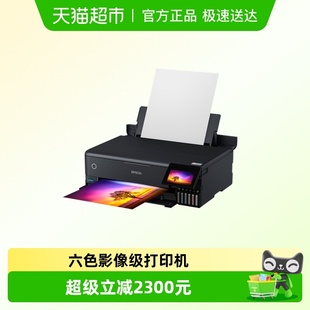 Epson 爱普生L8188打印机复印扫描墨仓照片6色影像商用A3无线商用