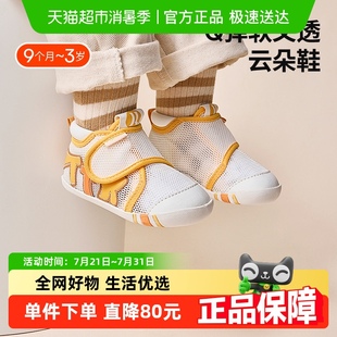 學步嬰幼兒步前鞋 卡特兔云朵嬰兒鞋 一歲寶寶鞋 嬰兒軟底透氣機能鞋