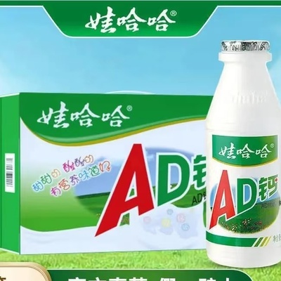 娃哈哈AD钙奶220g24瓶大瓶装乳酸菌儿童早餐奶饮料学生家庭整箱装