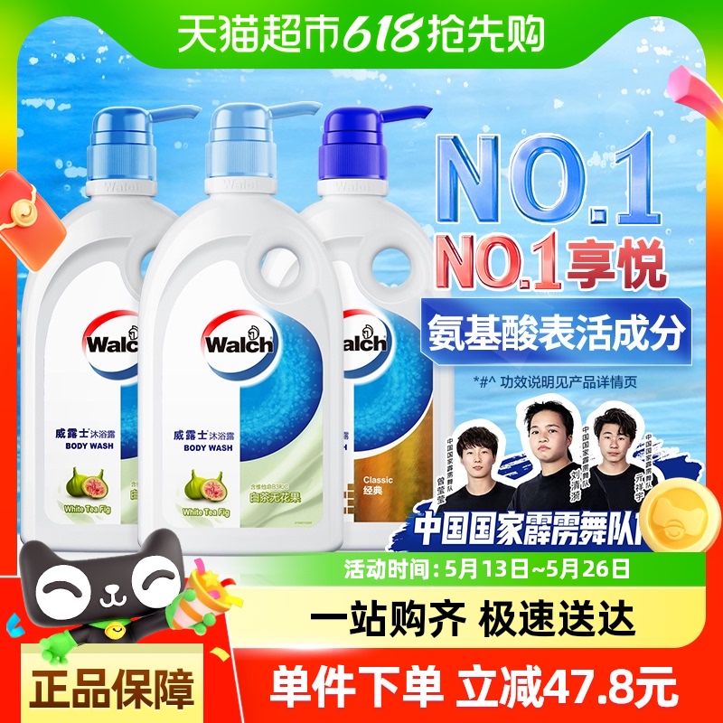 ¶ʿԡ¶ײ޻500ml*2+500mlԡ鵽ּ31.97