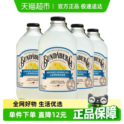 澳洲宾得宝果味气泡水375ml×4瓶