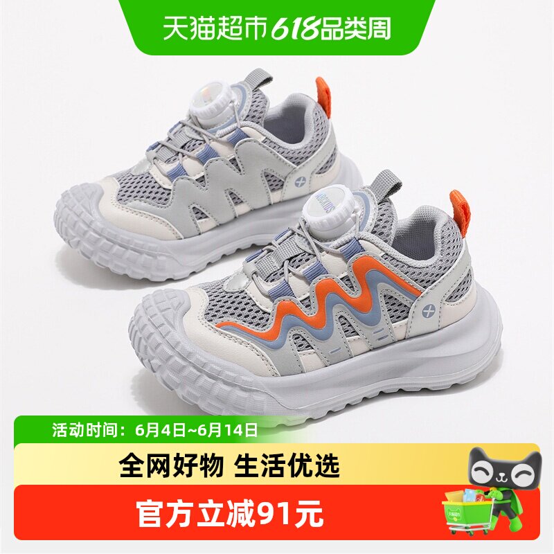 Abckids童鞋男童运动鞋女童网鞋软底防滑秋季儿童网面透气休闲鞋