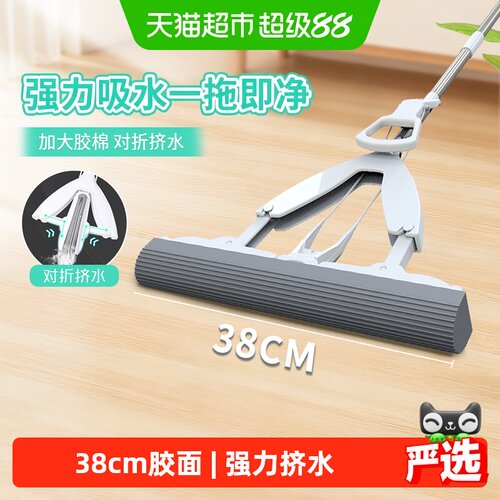 妙洁不锈钢杆拖把强力吸水