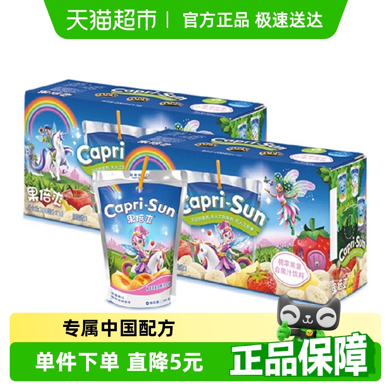 果倍爽桃苹果汁200ml×20瓶整箱