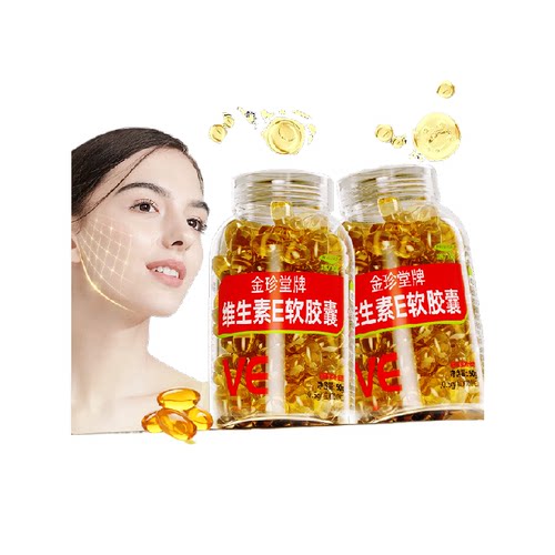 活力达维生素e软胶囊