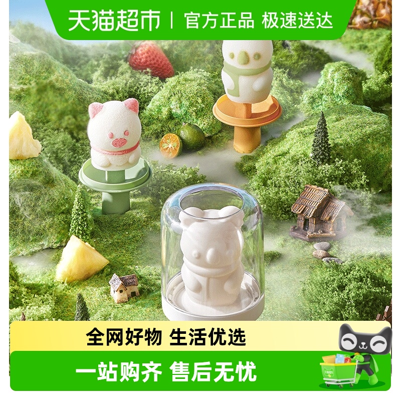 ecoco雪糕模具食品级硅胶家用做冰棒冰棍冰糕儿童自制冰淇淋磨具