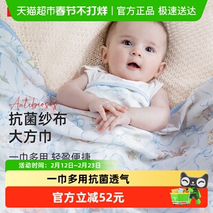 霍格Hoag新生儿包单包被大方巾浴宝宝春季夏天纱布盖毯婴儿被子