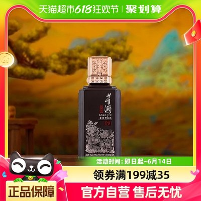 董酒窖藏C950度100ml*1瓶兼香型