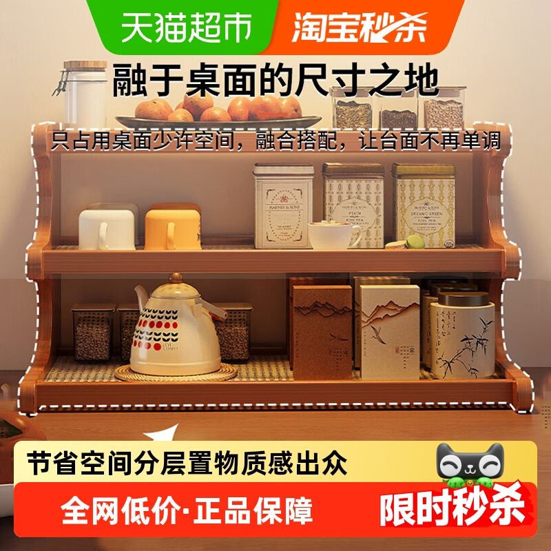 品喻桌面杯子置物架餐桌台面多层水杯收纳办公室工位桌整理小架子,收纳整理,书桌收纳置物架,淘宝优惠券,粉丝福利购,淘宝优惠卷