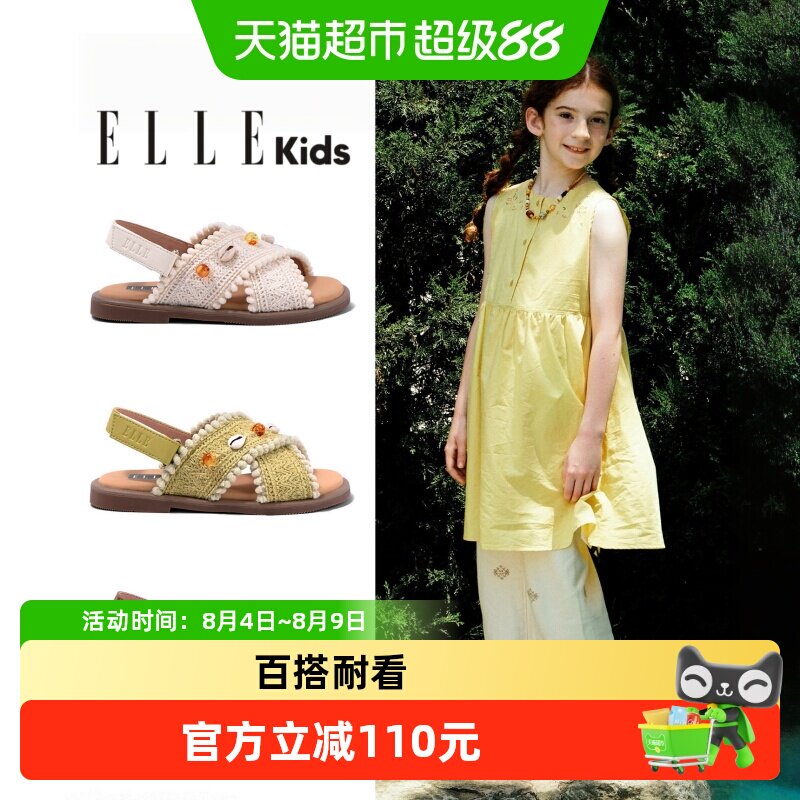 ellekids法式凉鞋女童夏季童鞋