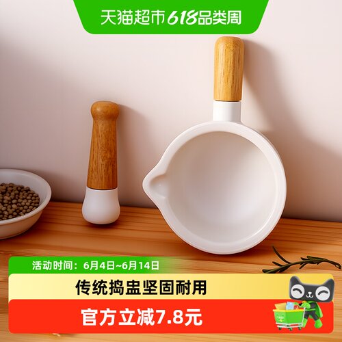 onlycook陶瓷捣蒜器带手柄