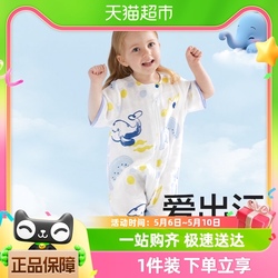 babycare婴儿童宝宝四季分腿睡袋防踢