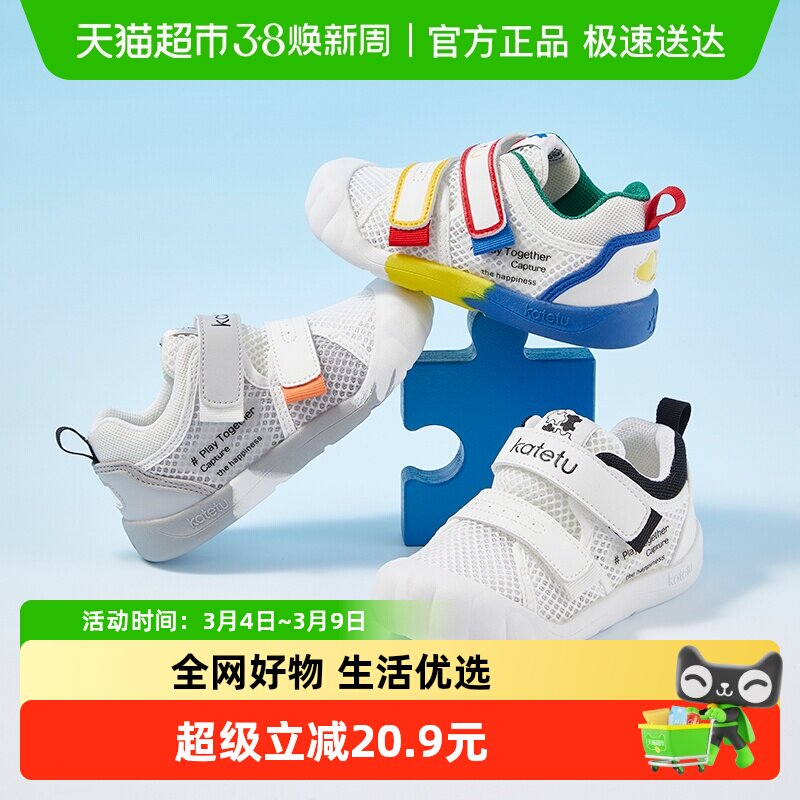 ����������Ь����ѧ��Ь�����¿�С��Ь����͸��ʱ�б���Ь�� 46.55Ԫ