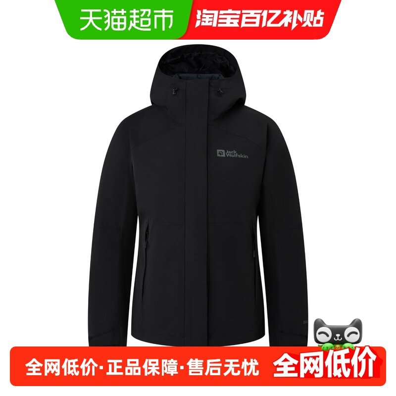 JackWolfskin狼爪蓬羽绒