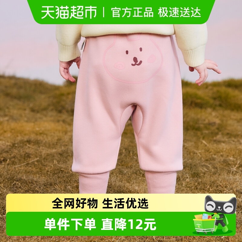 MiniBala加绒保暖高腰长裤