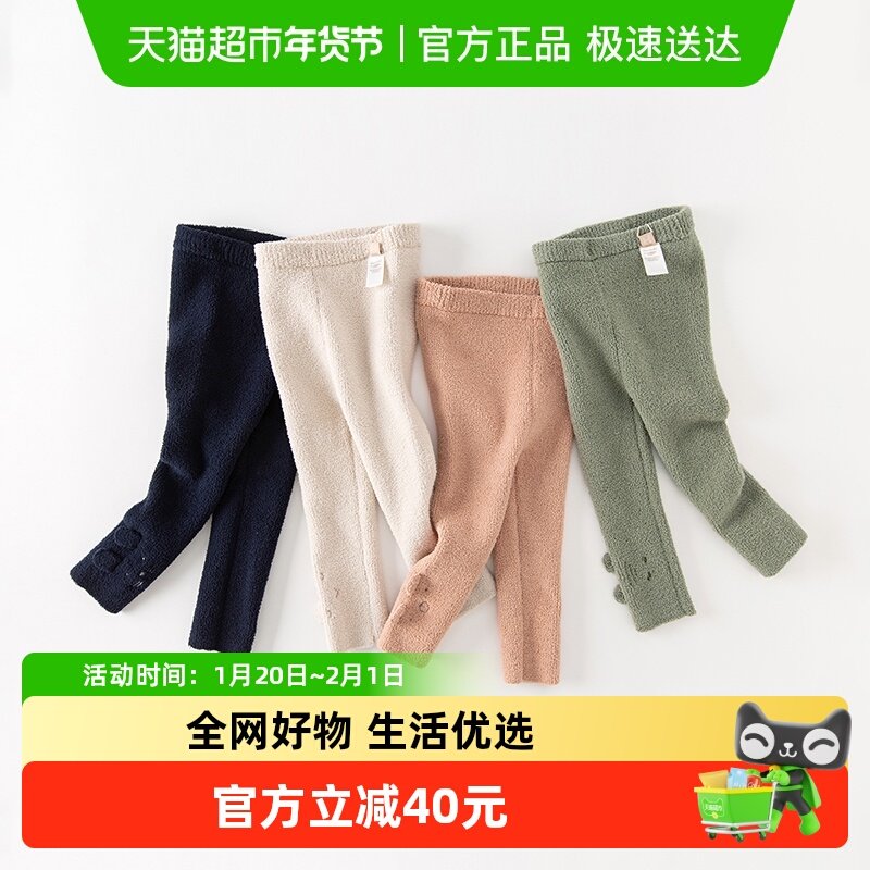 包邮戴维贝拉儿童裤子男童秋冬新款女童雪尼尔打底裤毛线裤,童装/婴儿装/亲子装,裤子,淘宝优惠券,粉丝福利购,淘宝优惠卷