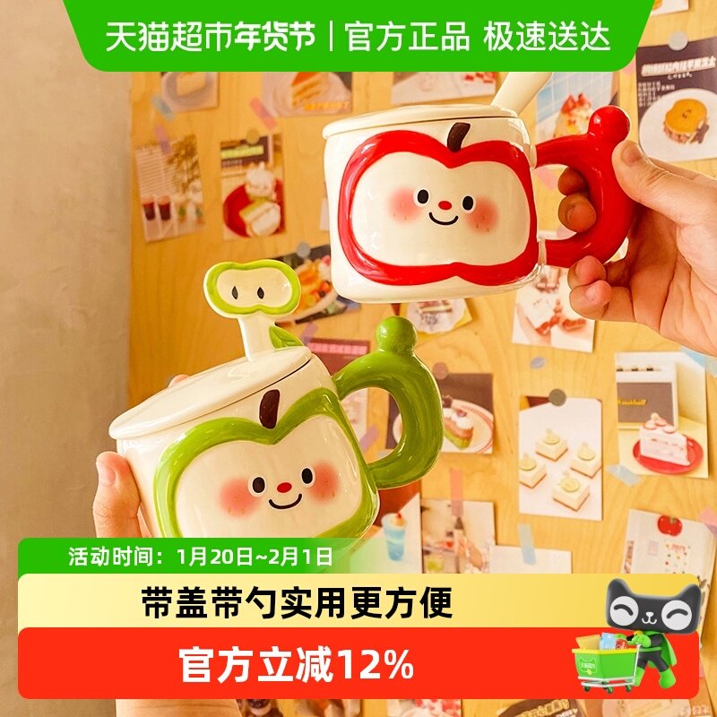 舍里萌趣陶瓷马克杯高颜值办公室水杯女带搅拌勺咖啡杯可爱伴手礼,餐饮具,马克杯,淘宝优惠券,粉丝福利购,淘宝优惠卷