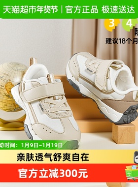 基诺浦机能鞋秋款季潮流婴幼儿宝宝鞋透气百搭学步鞋GW1777