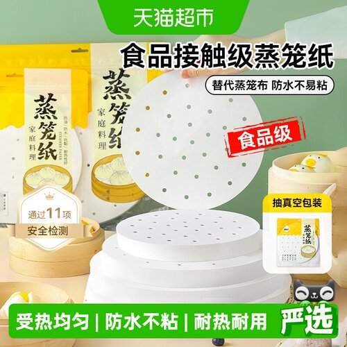 烤乐仕空气炸锅纸透气不粘易取