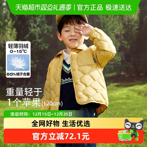 巴拉巴拉秋冬羽绒服保暖童装