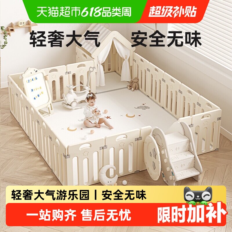 【下拉领优惠】BABYGO星月游戏围婴儿防护栏爬爬垫围栏一体防摔