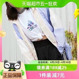 阿迪达斯夹克外套运动服女子