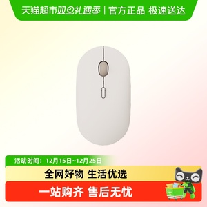 小米便携鼠标3无线轻音双模鼠标笔记本鼠标办公便携家用滑鼠