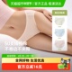 蕉下女士棉质内裤 CT049高弹裸感纯棉裆三角裤 不卷边不夹臀5A抑菌