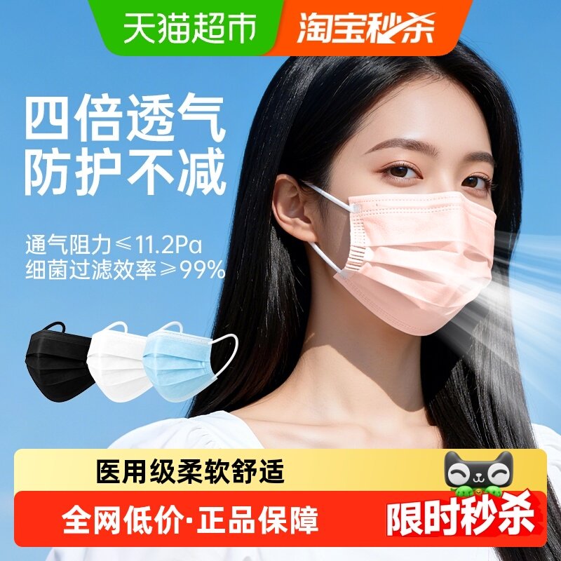 顺丰】医用外科口罩一次性医疗三层成人女高颜值正品单独立包装