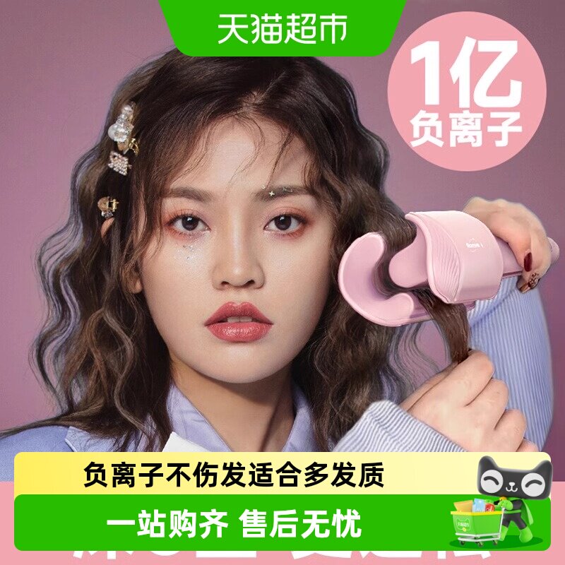 蛋卷头卷发棒神器32mm大卷蛋糕烫发羊毛电波浪夹板短发水波纹