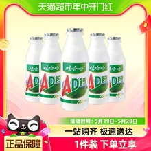 娃哈哈AD钙奶原味钙奶含乳饮料220ml*8瓶纸箱发货