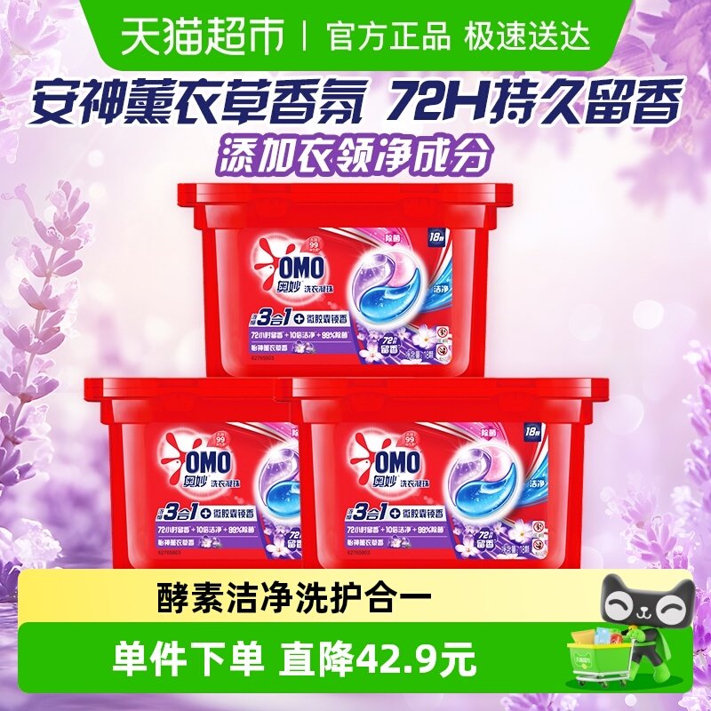 ��������һ����޹�²�ϴ������189G*3�У�54�ţ��ྻ�־���ζ 47Ԫ