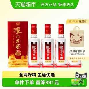 泸州老窖八年窖头曲和之礼52度500ml 4瓶浓香型白酒