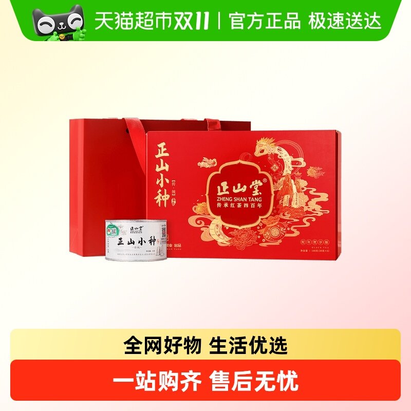 ����޶����װ ��ɽ�ô�ͳ�����������Ҷ��� 737Ԫ