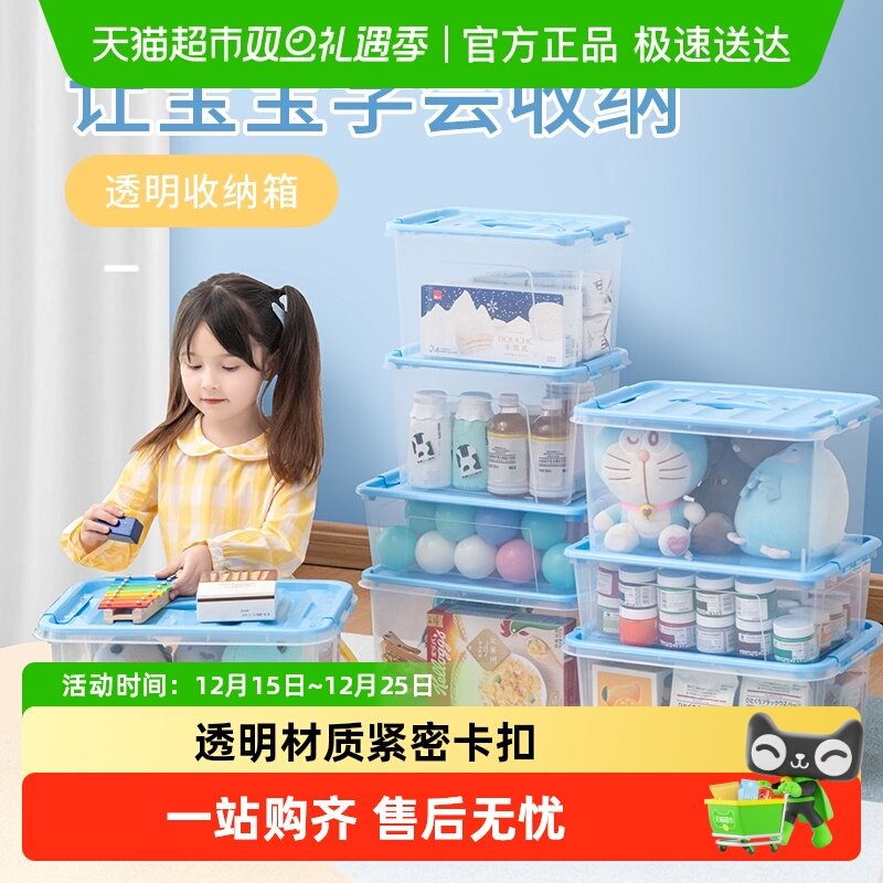 Jeko＆Jeko储物盒塑料材质收纳箱