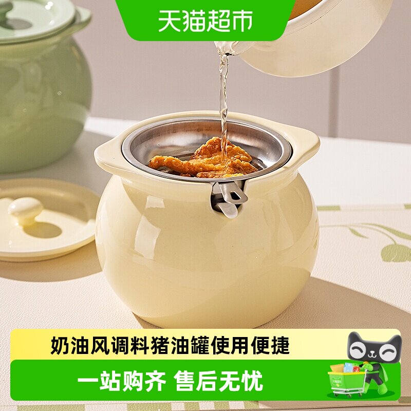 摩登主妇装猪油罐家用陶瓷带盖荤油罐油泼辣子辣椒罐厨房调味瓶罐