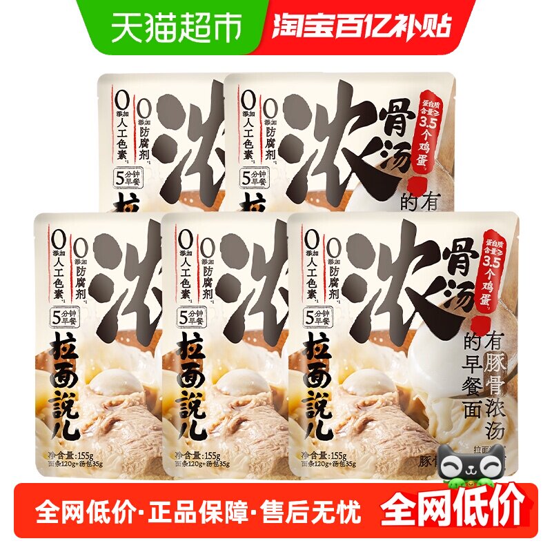 ����˵���������ȫ�������155g*5��������ʳ�����������ҹ�� 34.9Ԫ